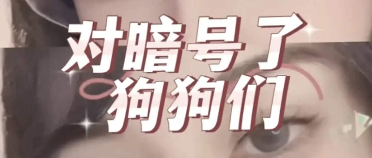 字母圈的aftercare - 2023_07_30_17_29_IMG_7099