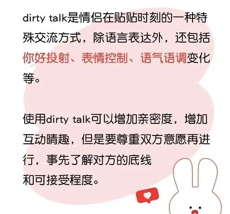 西檬之家-OTK是什么？字母圈新人需了解的OTK玩法