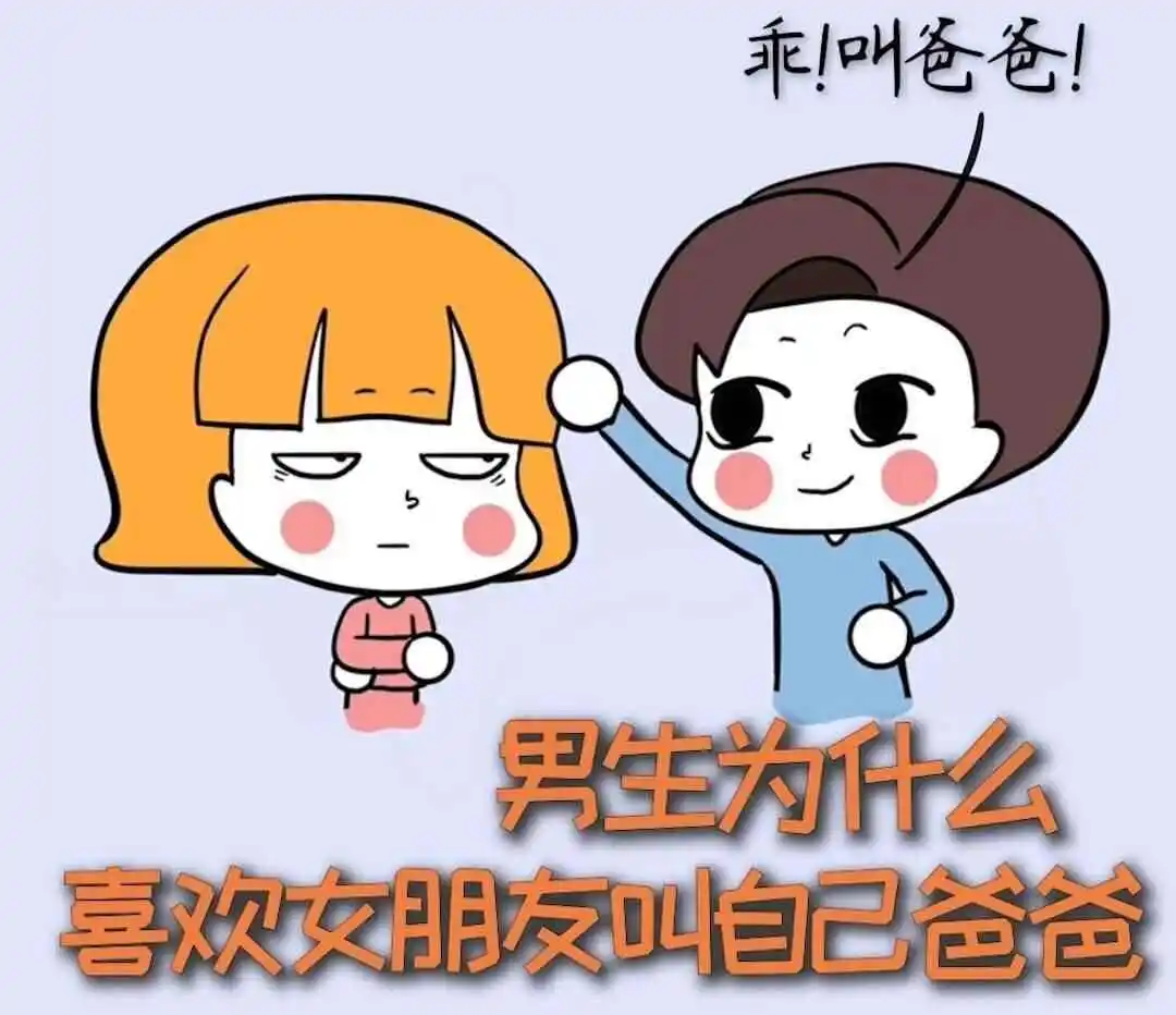 西檬之家-BDSM属性解析：从Brat到K8的字母圈术语解读