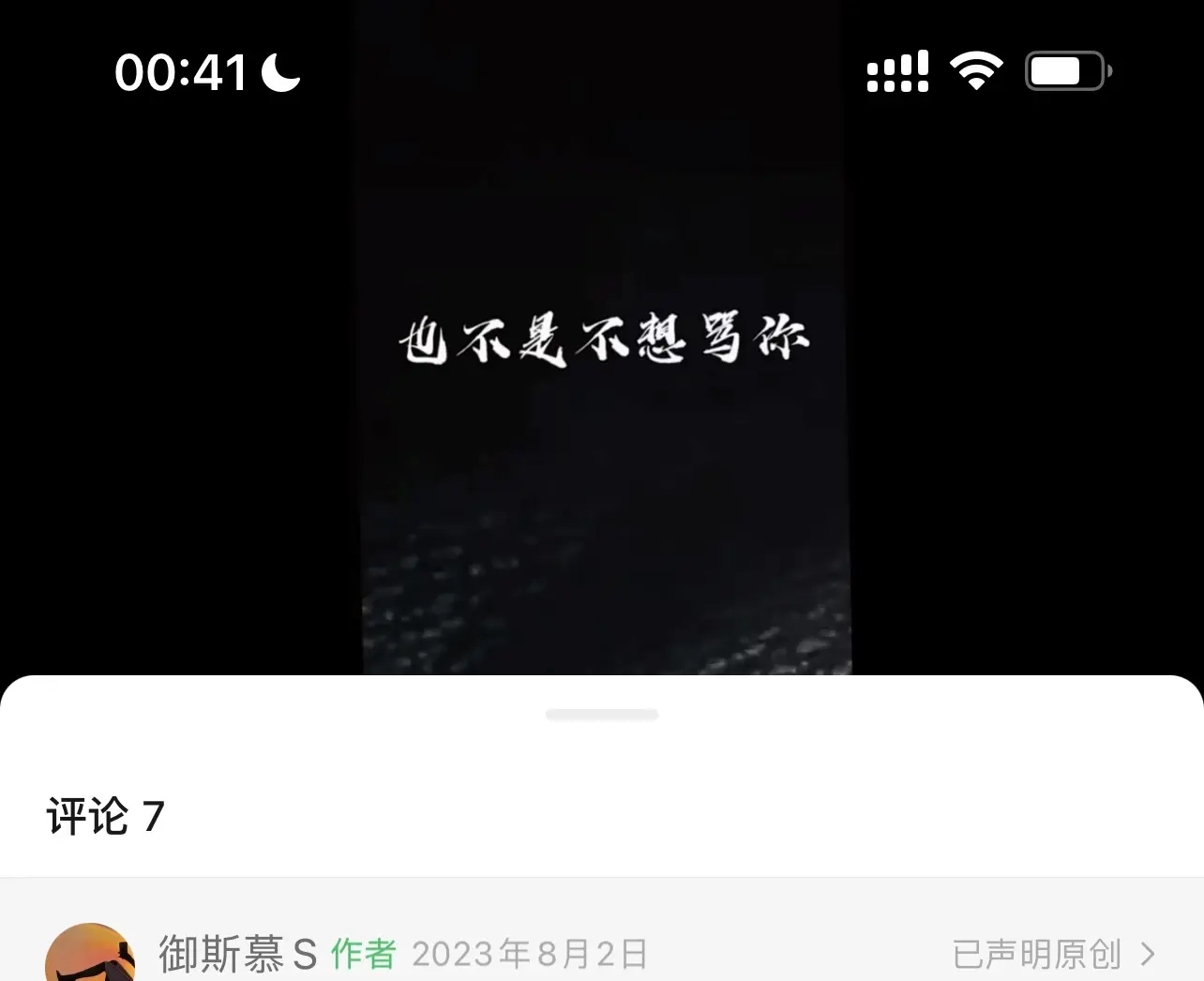 西檬之家-Tickle是什么？字母圈新人入圈指南