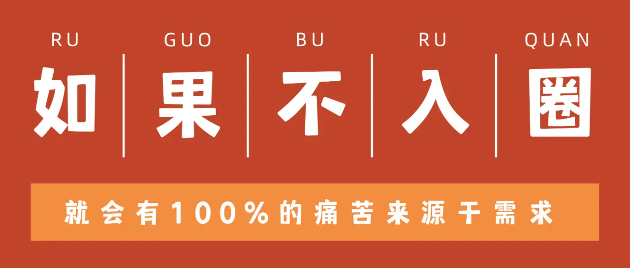 西檬之家-字母圈新人入圈指南：新人必读的BDSM术语解析教程