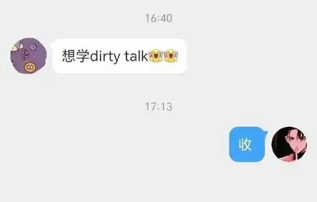 西檬之家-字母圈新人入圈指南：基于同意与信任的BDSM实践