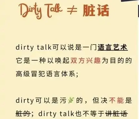 西檬之家-圣水是什么？揭秘字母圈D/S实践中的特殊术语