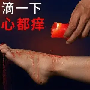 【西檬之家】字母圈新人如何入圈？女王角色解析与安全指南