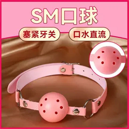 西檬之家-字母圈Sp实践指南